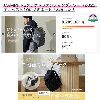 Amazon.co.jp: [TAMBA] 【マクアケで反響！】マザーズバッグ